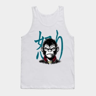 Rage Relief Monkey Tank Top